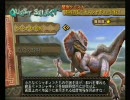 モンスターハンター３体験版で動画アップテスト