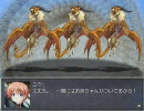 もしもQMAがRPGだったら 第１２話Ｃ (3/4)