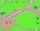 【自作ゲーム】東京近郊の情景を再現しようとした１