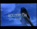 ハックルベリーフィン / 僕の翼