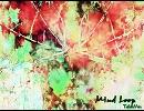 【DTM】Mind Loop （Take_2）【オリジナル】