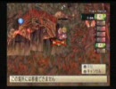 ファントムブレイブ　マローネ一人で世界を救う57