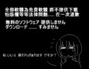 【ゆめにっき】 ゆめにっき GAME! [完成度少]