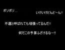 【ＲＫＲＮ替え歌】委.員の欲.望【予.算会議】　　