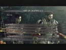 バイオ5BSAAエンブレムとトレジャー取っていこう．「4-2」