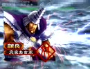 【三国志大戦3】 二枚看板が斬る！ その5