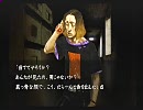 流行り神２_友人と変態チックに実況プレイ_Part6
