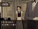 笑えない人間の奈落の城実況プレイ動画　ｐａｒｔ３１