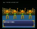 じゃじゃあ敢えてPS2版天外魔境2　実況プレイ　016
