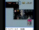 マリオワールドを3倍速でやってみたその9～チョコレー島3～