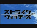 少し懐かしい曲でop差し替え　第４弾