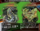 宮☆城☆王で闇のゲーム　27くらい　ずんだ VS みーにん