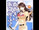 女の子キャラ詰め合わせ