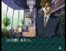 EVE burst error［SS版］ 実況プレイ その11