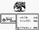 魔界塔士Sa･Ga実況プレイしてみました9