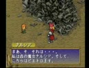 僕は泣かない…泣いたら罰ゲーム　ポポロクロイス実況プレイ　Part4