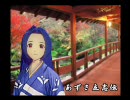 【海道一のアイドルマスター】あずさ立志伝　07話