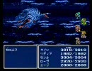 【ＦＦ4実況】　理由あって、はじめてのＦＦⅣ　part47　(最終回)