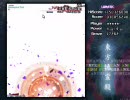 東方地霊殿Lunatic　敵が狂乱でプレイ　１／３