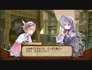 ロロナのアトリエを凡に遊びます 第044回