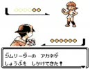 【待ちきれないから】ポケモン銀【やってみた】 Part.14