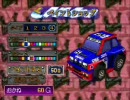 チョロQ2をF-ZERO XのBGMに差し替えてプレイしてみた　Part 2