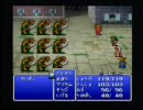 FF1深夜に独り言プレイ4