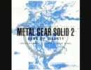 【作業用BGM】　MGS2　高音質オールメドレー　その２