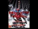 仮面ライダーカブトＯＰ　「NEXT LEVEL」