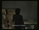 SIREN 実況・初見その他もろもろプレイ106