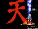 【MUGEN】俺の独断と偏見による自己満足トーナメント part26