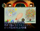 【PS】moonを実況プレイ　愛レベル3