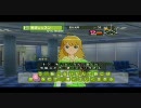 美希とともにトップをテキトーにめざすプレイ動画　第1週