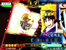 【三国志大戦３】主人公は賀斉　その１（VS　謎は全て解けた！