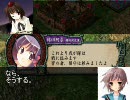 三国志⑨　東方ＶＳ．　第４４話
