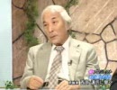 チャンネル桜 西部邁 この国の行方
