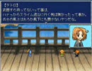 Afternoon,Party 【第一話】　駆け出しのパーティー 1-a