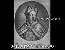 【英語版3.19】 新 M.P.A.スレイマン その8 【civ4シングル多元配信】