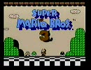 【単発】自称もの静かな２人がマリオ３【15分】
