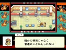萌えっ娘もんすたぁ２　旧鬼畜ver　The Time-axis 　4話