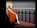 【歌ってみた】鬼を愛する人【彼方】