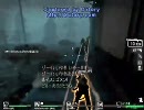 Left 4 Dead～MOD Custom Chaos Sever １６人で排水溝掃除