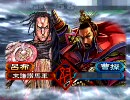 三国志大戦3　呂布で踊り狂う動画　その153