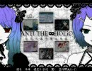 ANTI THE∞HOLiC