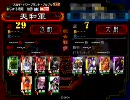 [三国志大戦3]　7枚機略丞相動画85