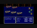 燃え盛る魂と共にFF4　実況プレイPart24