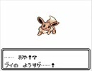 初代しかやったことないからポケモン銀実況するよ２３