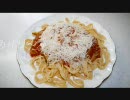 トマトとアサリのパスタを作ってみましたわ