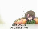 【遅ればせながら】七色のヘタリア動画【歌ってみた】