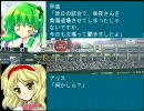 東方野球in熱スタ2007ＥＸ　第１３話-1 (幻想郷vs守矢)